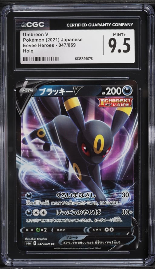 2021 Pokemon Japanese Sword & Shield Eevee Heroes Holo Umbreon V #47 CGC 9.5 MINT+