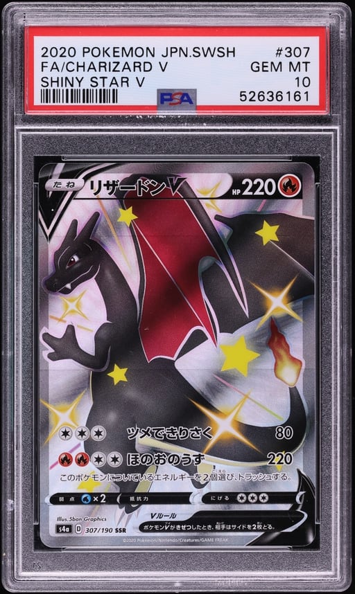 2020 Pokemon Japanese Sword & Shield Shiny Star V Full Art Charizard V #307 PSA 10 GEM MINT