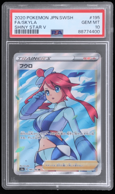 2020 Pokemon Sword and Shield Shiny Star V Japanese Skyla #195 PSA 10
