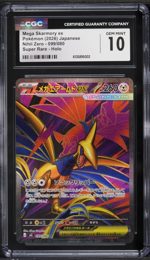 2026 Pokemon Japanese Mega Nihil Zero Full Art Mega Skarmory ex #99 CGC 10 GEM MINT