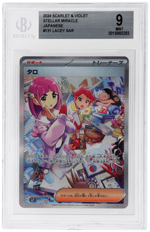 2024 Pokemon Scarley and Violet Stellar Miracle Japanese Special Art Rare Lacey #131 BGS 9