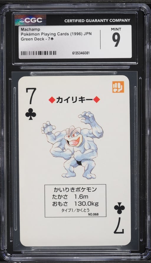 1996 Pokemon Japanese Playing Cards Green Deck Machamp #7 CGC 9 MINT