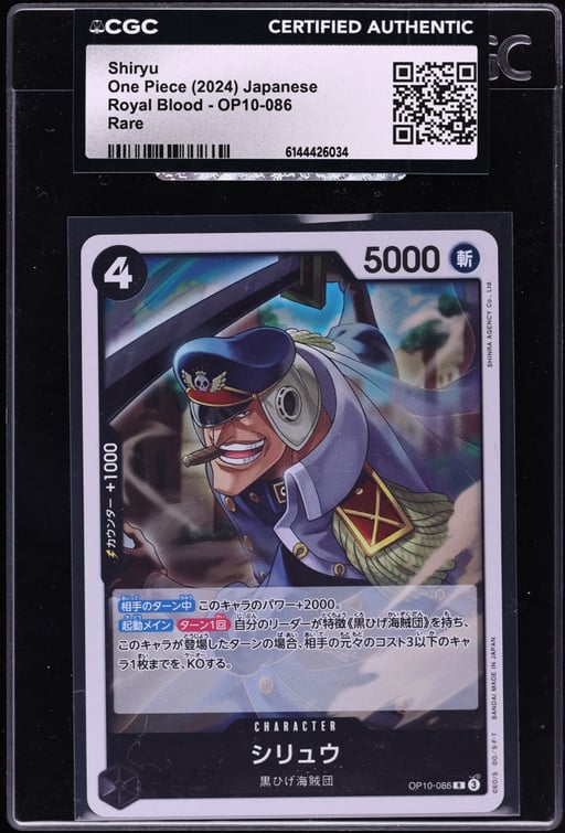 2024 One Piece Japanese Royal Blood Shiryu #OP10-086 CGC AUTH