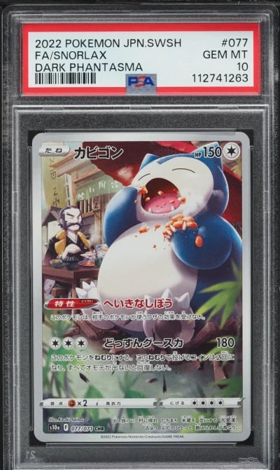 2022 Pokemon Japanese SWSH Dark 