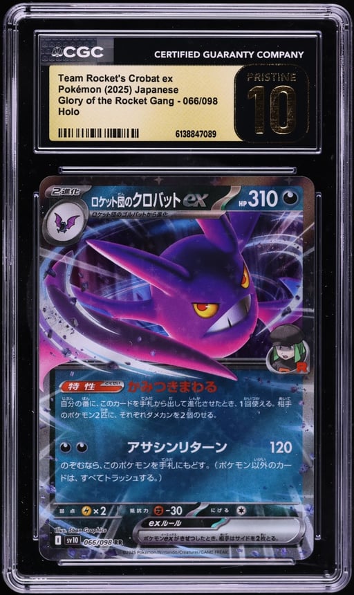 2025 Pokemon Japanese SV Glory The Rocket Gang Holo Team Rocket's Crobat ex #66 CGC 10 PRISTINE