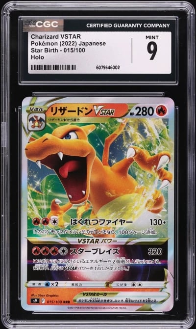 2022 Pokemon Japanese SWSH Star Birth Holo Charizard VSTAR #15 CGC 9 MINT
