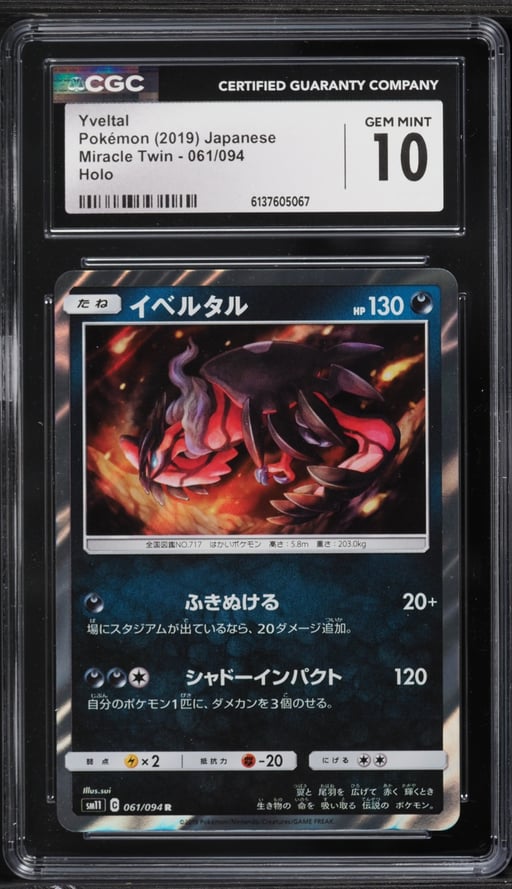 2019 Pokemon Japanese Sun & Moon Miracle Twin Holo Yveltal #61 CGC 10 GEM MINT