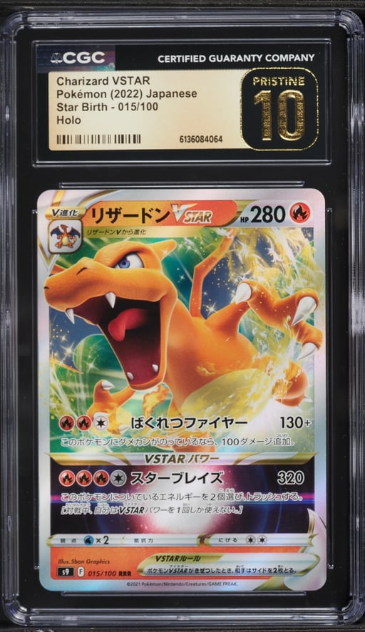 2022 Pokemon Japanese Sword & Shield Star Birth Holo Charizard VSTAR #15 CGC 10 PRISTINE