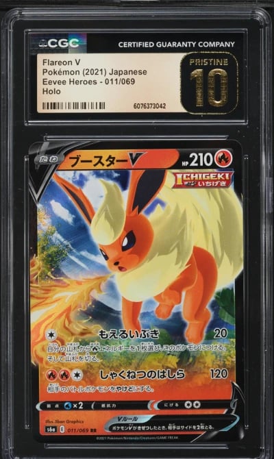 2021 Pokemon Japanese Sword & Shield Eevee Heroes Flareon V #11 CGC 10 PRISTINE