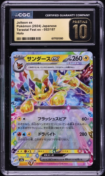 2024 Pokemon Japanese Scarlet & Violet Terastal Fest Ex Holo Jolteon ex #52 CGC 10 PRISTINE