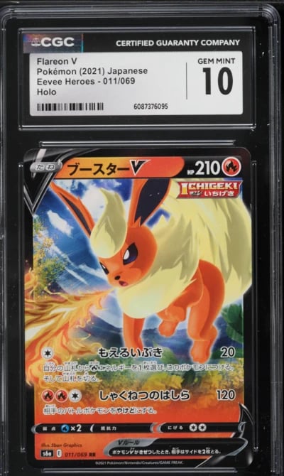 2021 Pokemon Japanese Sword & Shield Eevee Heroes Flareon V #11 CGC 10 GEM MINT