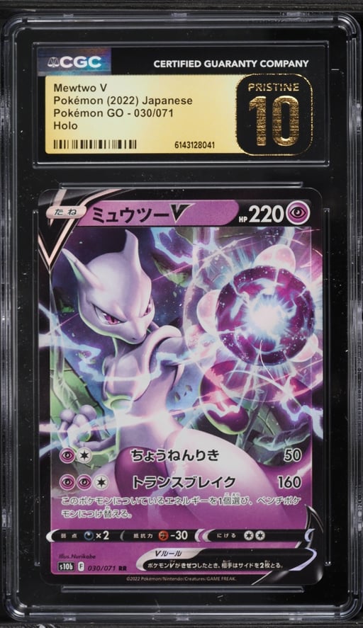 2022 Pokemon Japanese Sword & Shield GO Holo Mewtwo V #30 CGC 10 PRISTINE