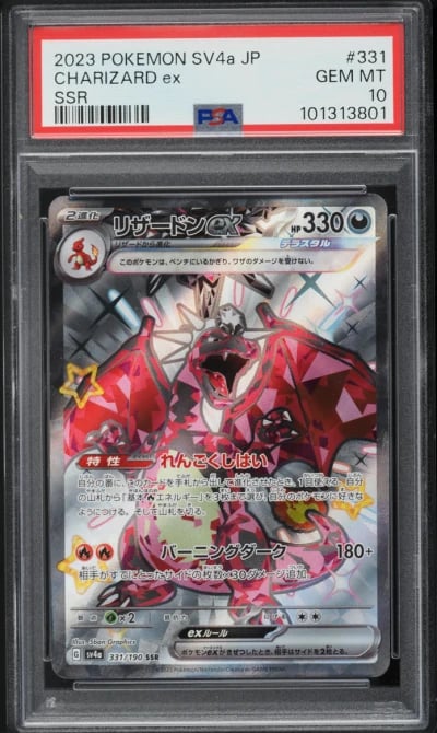 2023 Pokemon Japanese SV Shiny T