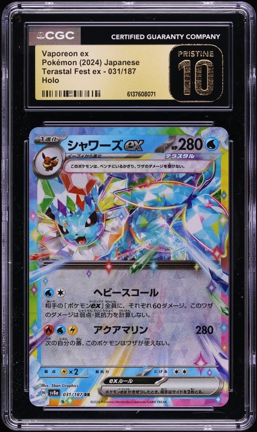 2024 Pokemon Japanese Scarlet & Violet Terastal Fest ex Holo Vaporeon ex #31 CGC 10 PRISTINE