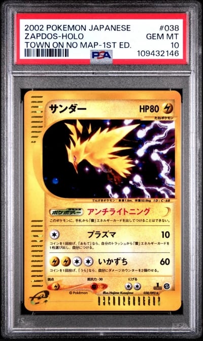 2002 POKEMON JPN THE TOWN ON NO MAP 1ST ED #038 ZAPDOS-HOLO PSA 10