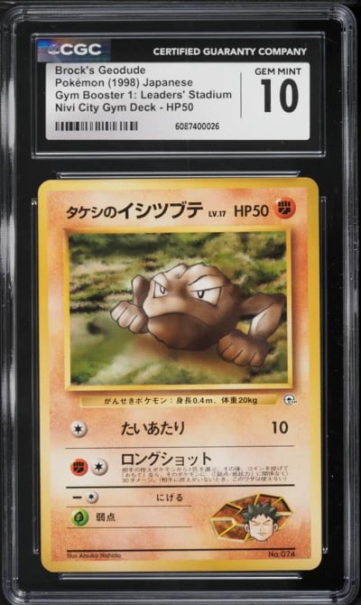 1998 Pokemon Japanese Gym 1 Nivi City Gym Deck Brock's Geodude #74 CGC 10 GEM MINT