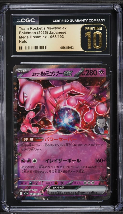 2025 Pokemon Japanese Mega Dream ex Holo Team Rocket's Mewtwo ex #63 CGC 10 PRISTINE