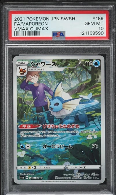 2021 Pokemon Japanese Sword & Sh