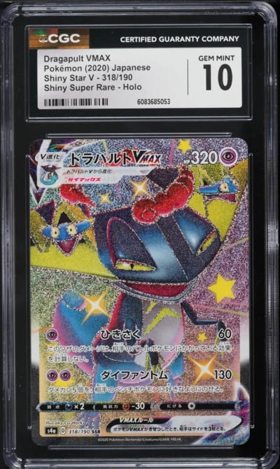 2020 Pokemon Japanese SWSH Shiny