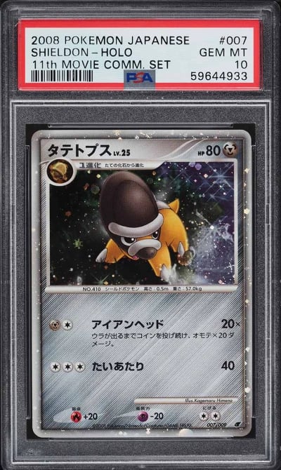 2008 Pokemon Japanese 11th Movie Commemoration Set Holo Shieldon #7 PSA 10 GEM