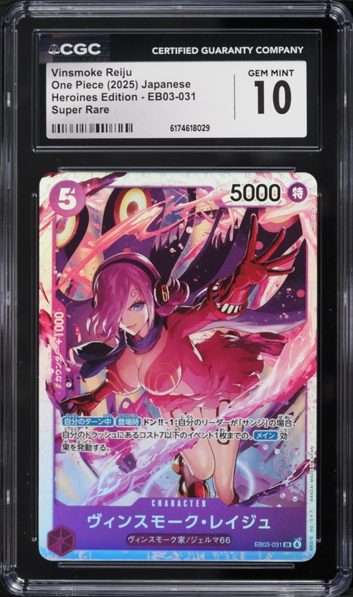 2025 One Piece Japanese Heroines Edition Super Rare Vinsmoke Reiju #EB03-031 CGC 10 GEM MINT