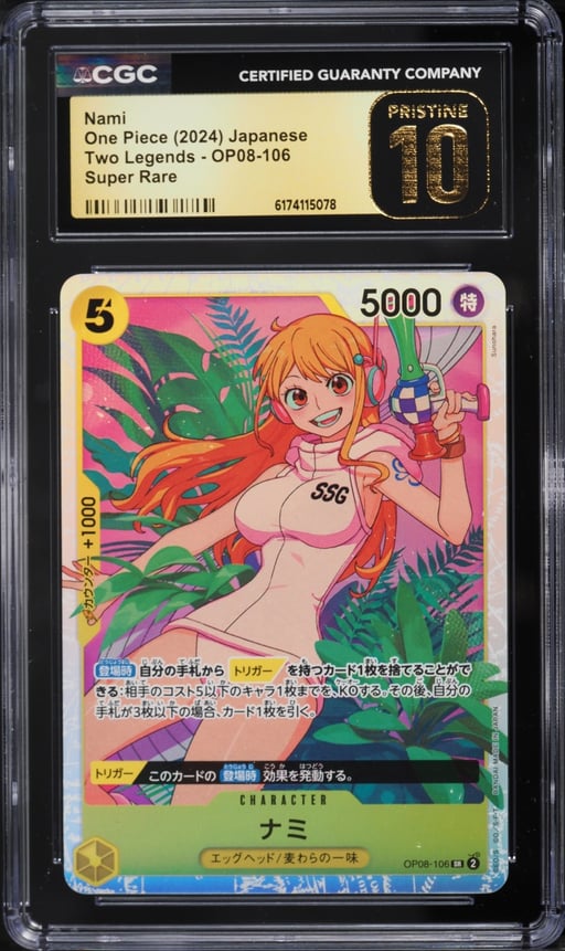 2024 One Piece Japanese Two Legends SR Nami #OP08-106 CGC 10 PRISTINE
