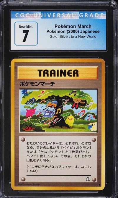 2000 Pokemon Japanese Gold Silver To A New World Pokemon March CGC 7 NRMT