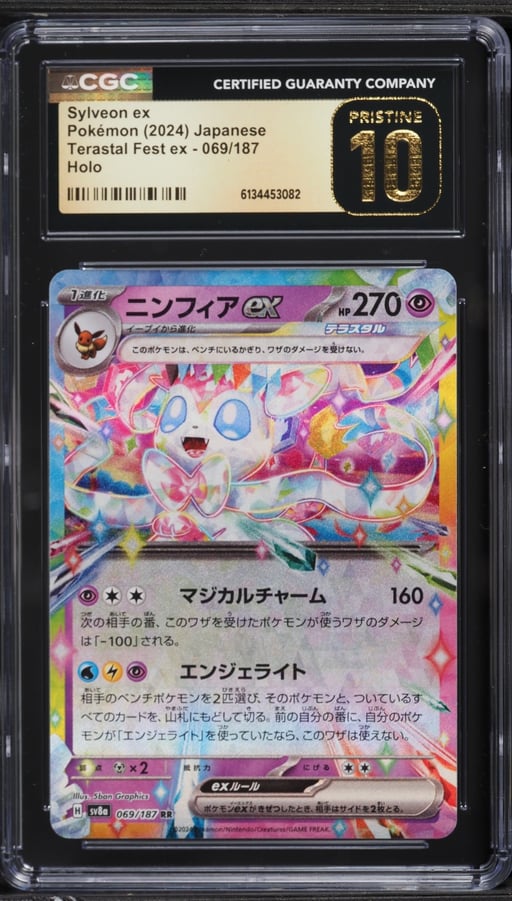 2024 Pokemon Japanese Scarlet & Violet Terastal Fest Ex Holo Sylveon EX #69 CGC 10 PRISTINE