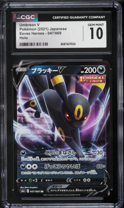2021 Pokemon Japanese Sword & Shield Eevee Heroes Umbreon V #47 CGC 10 GEM MINT