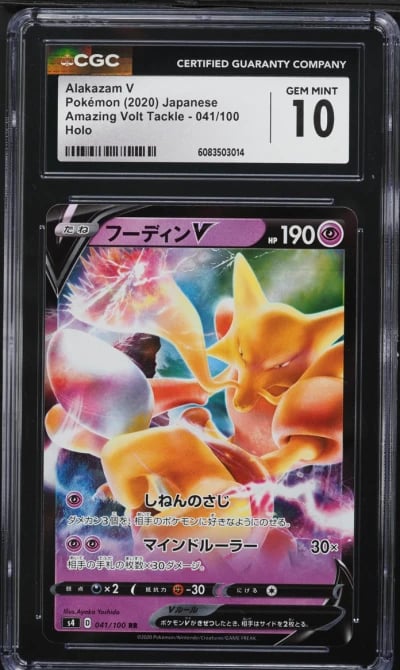 2020 Pokemon Japanese SWSH Amazing Volt Tackle Alakazam V #41 CGC 10 GEM MINT