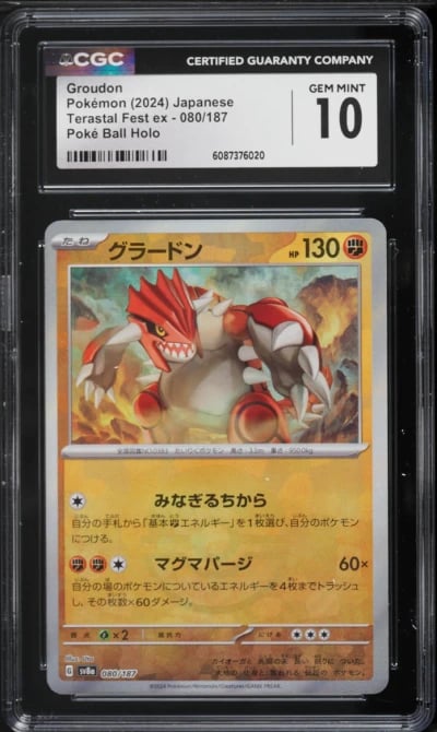 2024 Pokemon Japanese SV Terastal Fest ex Poke Ball Holo Groudon #80 CGC 10 GEM MINT