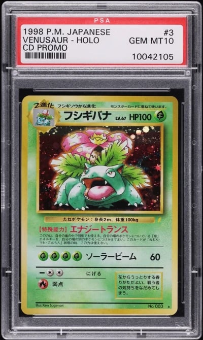 1999 Pokemon Japanese CD Promo Holo Venusaur #3 PSA 10 GEM MINT