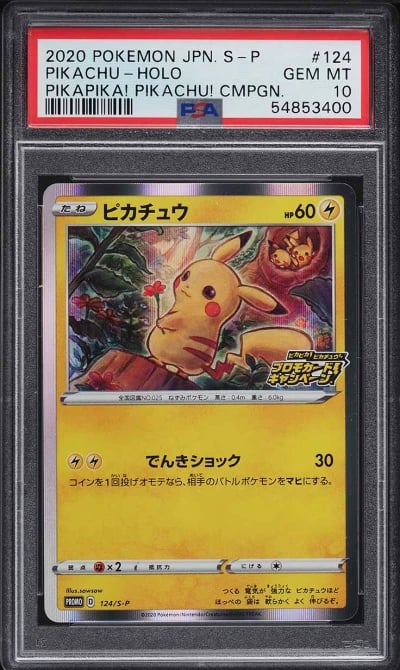 2020 Pokemon Japanese SWSH Promo