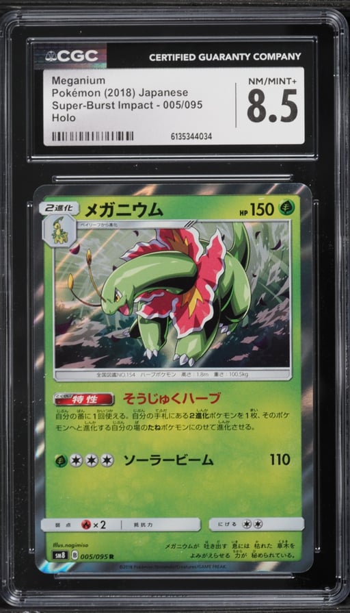 2018 Pokemon Japanese Sun & Moon Super-Burst Impact Holo Meganium #5 CGC 8.5 NM-MT+