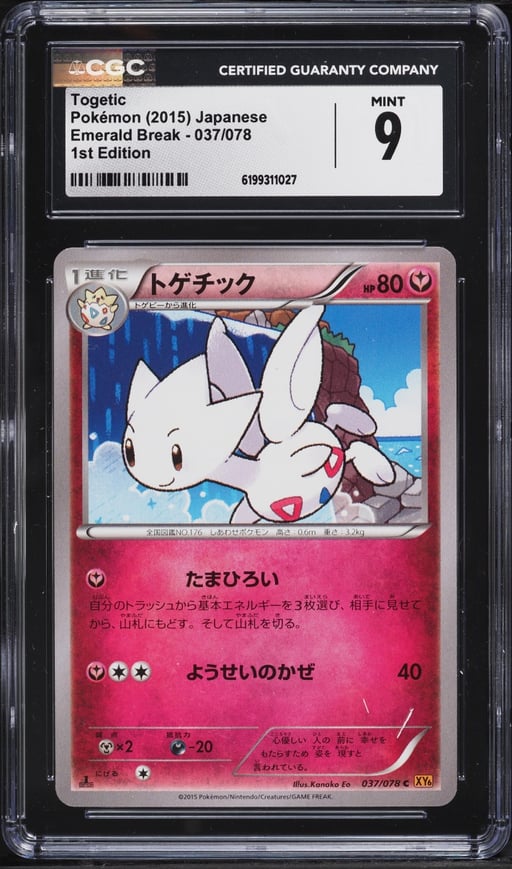 2015 Pokemon Japanese XY Emerald Break 1st Edition Togetic #37 CGC 9 MINT