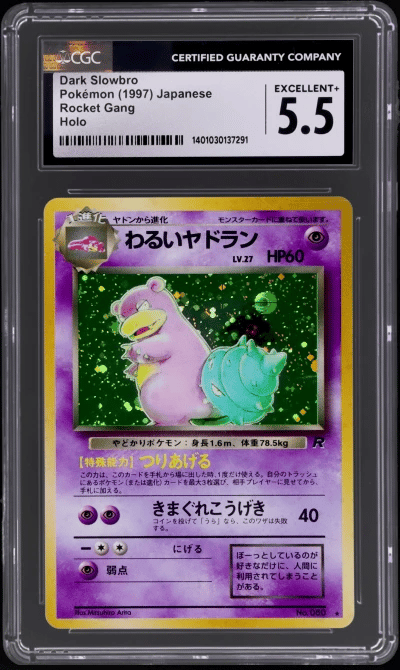 1997 Pokemon Team Rocket Japanes