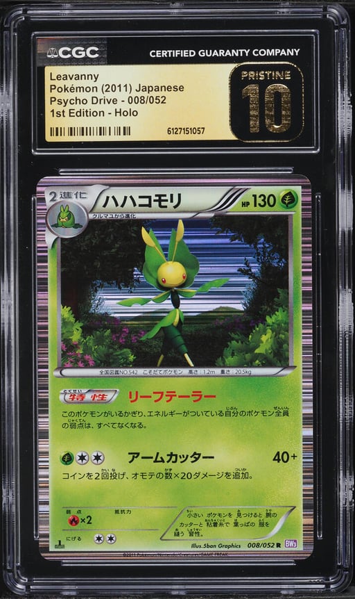 2011 Pokemon Japanese Black & White Psycho Drive 1st Edition Holo Leavanny #8 CGC 10 PRISTINE