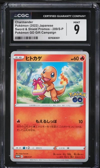 2022 Pokemon Japanese Sword & Sh