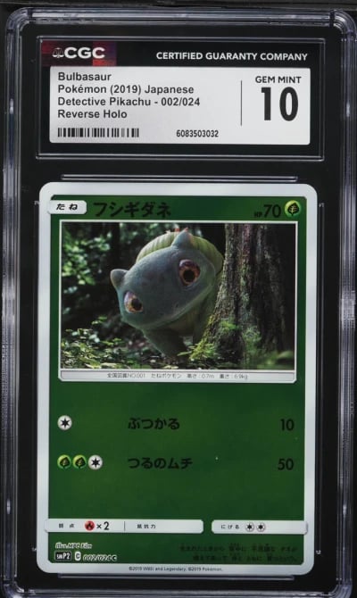 2019 Pokemon Japanese SM Detective Pikachu Reverse Holo Bulbasaur #2 CGC 10 GEM