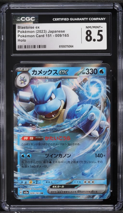 2023 Pokemon Japanese Scarlet & Violet 151 Holo Blastoise ex #9 CGC 8.5 NM-MT+