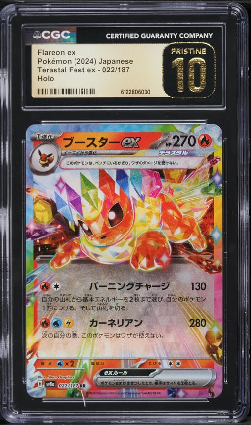2024 Pokemon Japanese Scarlet & Violet Terastal Fest Ex Holo Flareon ex #22 CGC 10 PRISTINE