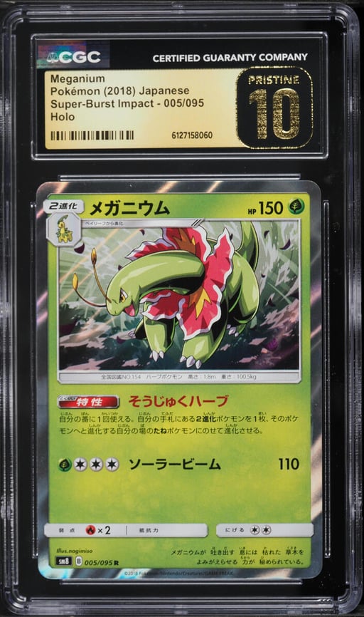 2018 Pokemon Japanese SM Super-Burst Impact Holo Meganium #5 CGC 10 PRISTINE