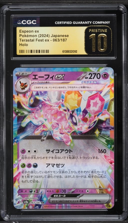 2024 Pokemon Japanese Scarlet & Violet Terastal Fest Ex Holo Espeon EX #63 CGC 10 PRISTINE