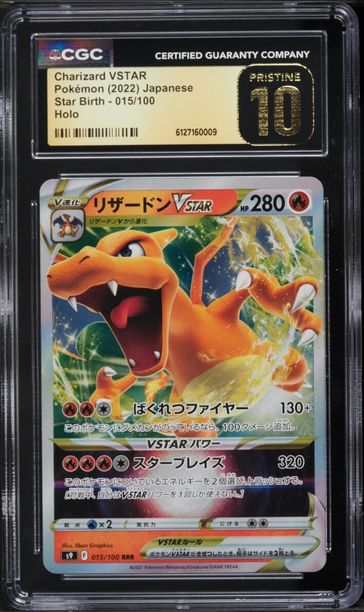 2022 Pokemon Japanese Sword & Shield Star Birth Holo Charizard VSTAR #15 CGC 10 PRISTINE