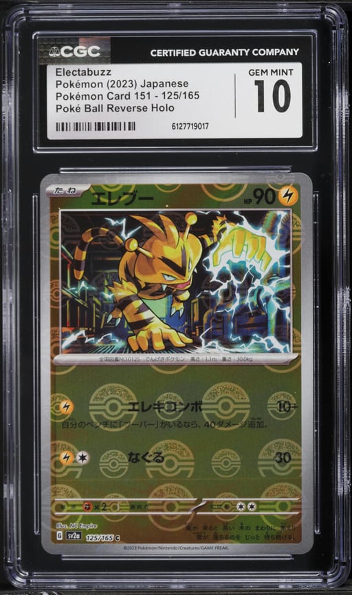 2023 Pokemon Japanese SV 151 Poke Ball Reverse Holo Electabuzz #125 CGC 10 GEM MINT