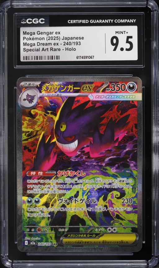 2025 Pokemon Japanese Mega Dream Ex SAR Mega Gengar Ex #240 CGC 9.5 MINT+