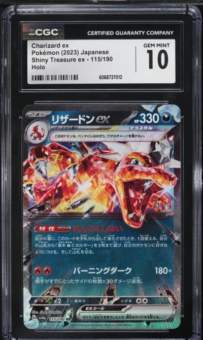 2023 Pokemon Japanese SV Shiny T