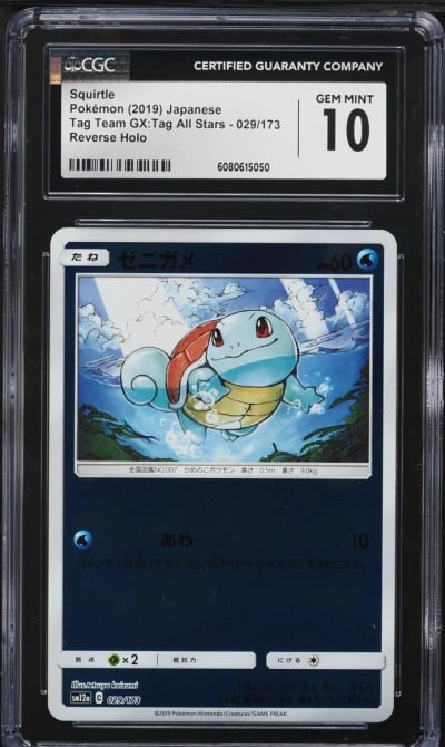 2019 Pokemon Japanese SM Tag Team GX All Stars Reverse Holo Squirtle #29 CGC 10