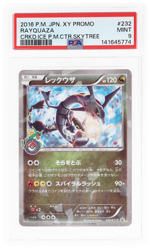 2016 Pokemon XY Promo Japanese Cracked Ice Pokemon Center Skytree Town Rayquaza #232 PSA 9