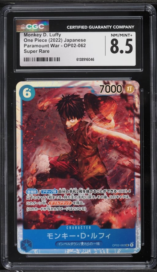 2022 One Piece Japanese Paramount War SR Monkey D. Luffy #OP02-062 CGC 8.5 NM-MT+